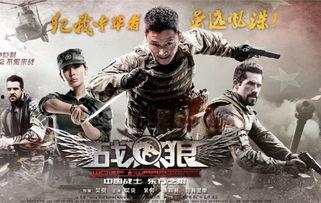 战狼2最后的视频,热血铸就传奇，无畏守护家园