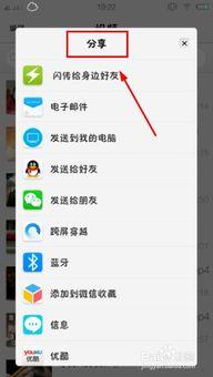 手机下载的视频找不到
