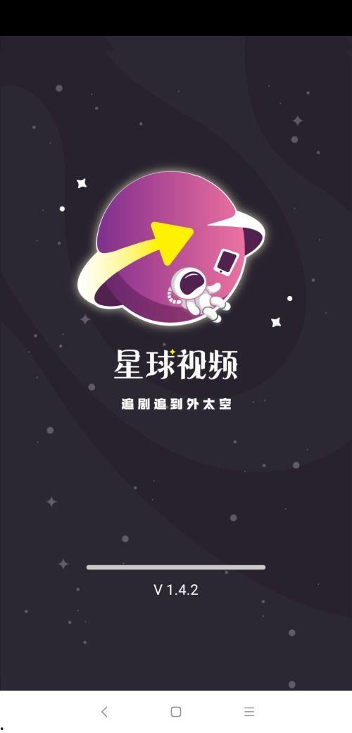 星球视频版,探索宇宙奥秘，揭秘未知世界