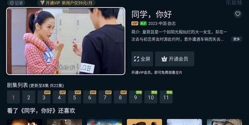 青春免费视频,免费视频盛宴