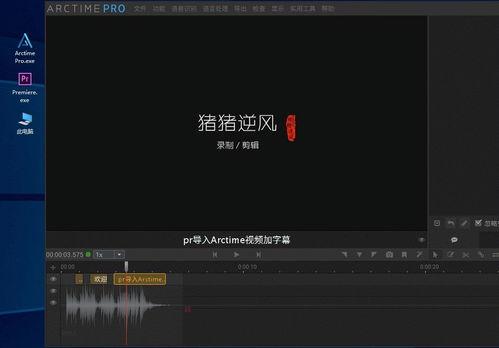 好用的免费视频剪辑软件,探索好用的免费视频剪辑软件盘点